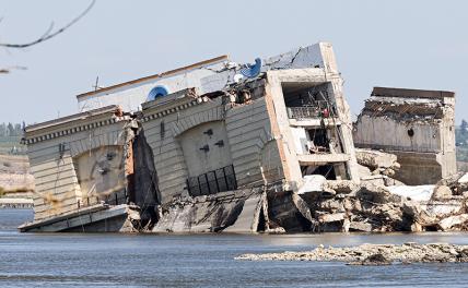 На фото: вид на разрушенную Каховскую ГЭС.