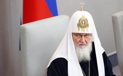 На фото: патриарх Московский и всея Руси Кирилл