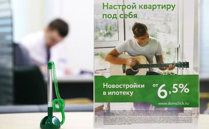Силуанов: 90% ипотеки в России выдается на льготных условиях