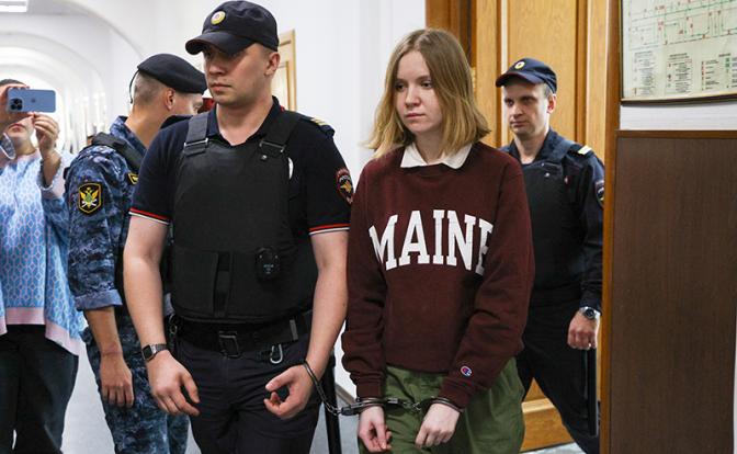 На фото: Дарья Трепова(внесена в список террористов и экстремистов Росфинмониторинга), обвиняемая в причастности ко взрыву в кафе "Стрит-бар" и убийству военного корреспондента Владлена Татарского (Максима Фомина)