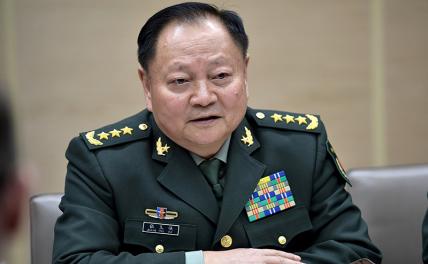 На фото: заместитель председателя Центрального военного совета Китая генерал-полковник Чжан Юся