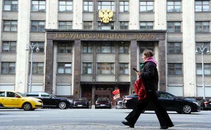В Госдуме предложили инструмент для выявления буллинга в российских школах