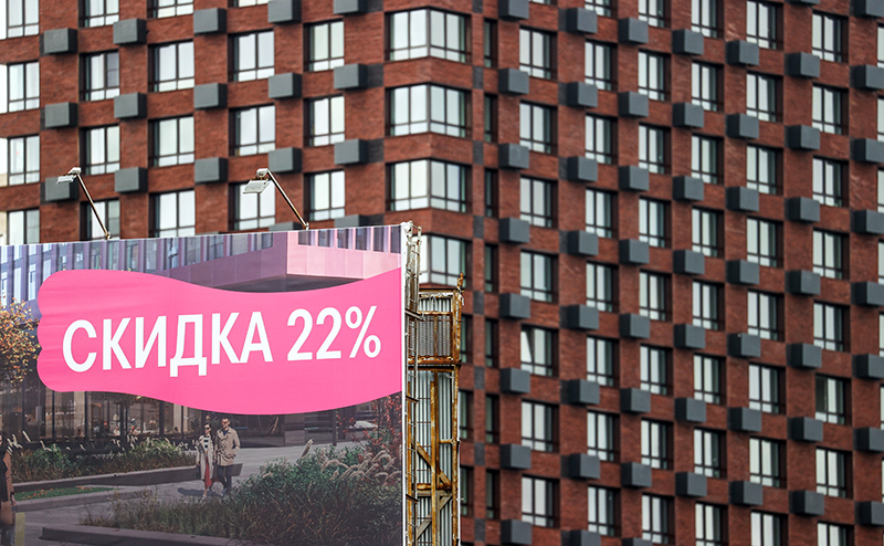Эксперт Лапшина: банки говорят о падении спроса даже на льготную ...