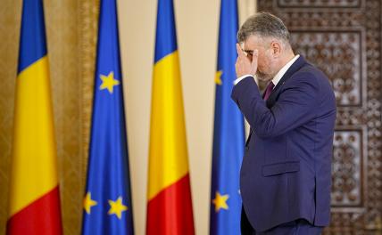 На фото: премьер-министр Румынии Марсель Чолаку