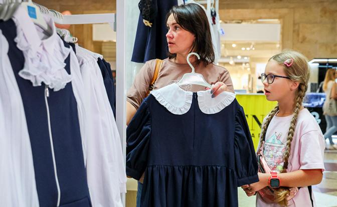 Стало известно, когда в России станет работать ГОСТ по форме в школе