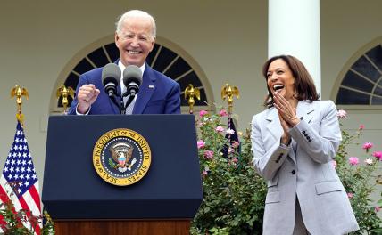 На фото: президент США Джо Байден и вице-президент Камала Харрис
