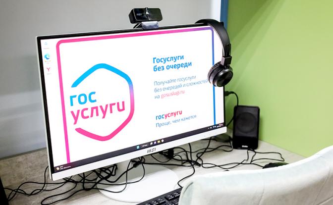 На «Госуслугах» появятся электронные студенческие билеты и зачетки