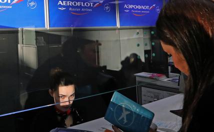 Эксперт Лобода дал прогноз роста цен на авиабилеты в России