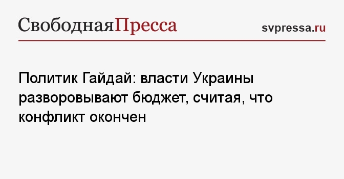 политологи о ситуации на украине сегодня последние новости на сегодня