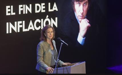 На фото: кандидат на пост главы министра иностранных дел Аргентины Диана Мондино