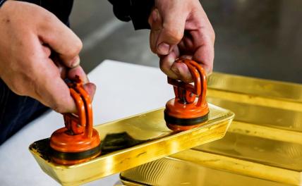 Швейцария купила у России 14 тонн золота