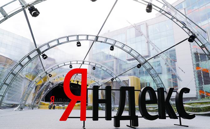Источник Forbes раскрыл подробности схемы реорганизации «Яндекса»