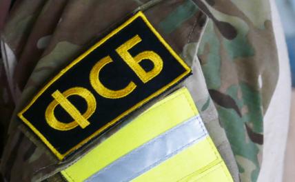 ФСБ предотвратила покушение агента СБУ на высокопоставленного офицера в Воронеже