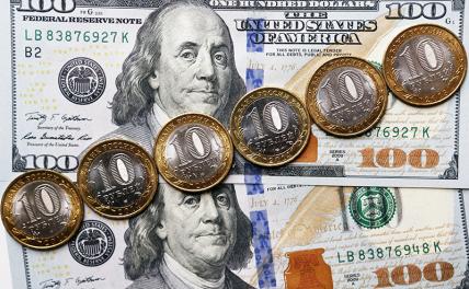 Эксперт сказал, как долго курс доллара будет снижаться к рублю