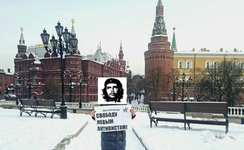 В Москве прошли пикеты за освобождение уфимских марксистов и других ...