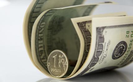 Курс доллара пытается атаковать, но конец ноября должен быть за рублем
