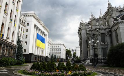 В Киеве заявили, что не подпишут мирное соглашение с Москвой без репараций