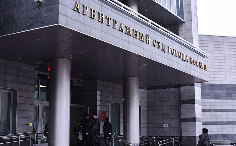 Арбитражный суд Москвы отказался принимать заявление о банкротстве СПБ ...