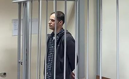 На фото: корреспондент The Wall Street Journal (WSJ) Эван Гершкович, обвиненный в шпионаже, во время заседания Лефортовского районного суда по вопросу продления срока содержания под стражей.