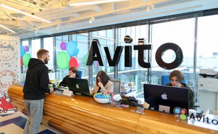 «Авито» признал подделками порядка 5% «люксовых» товаров