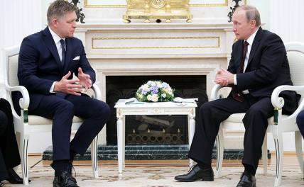На фото: премьер-министр Словакии Роберт Фицо и президент России Владимир Путин (слева направо) во время встречи. Архивное фото.