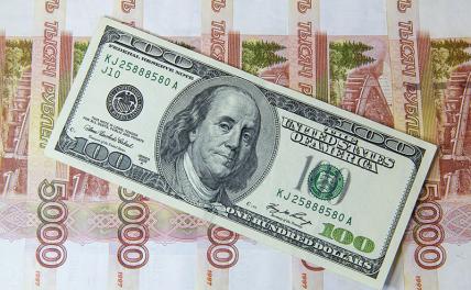 ЦБ сообщил о резком росте доллара к рублю