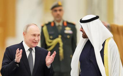 На фото: президент РФ Владимир Путин и президент ОАЭ Мухаммед Бен Заид Аль Нахайян (слева направо) во время церемонии встречи в Абу-Даби, Арабские Эмираты.