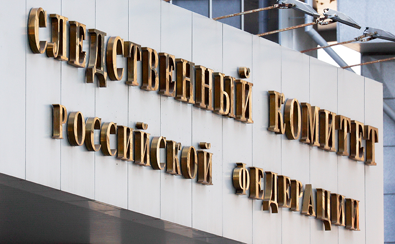 СКР сделал заявление по факту стрельбы в гимназии Брянска - Свободная ...
