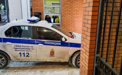 На фото: автомобиль полиции на месте гибели бывшего депутата Верховной рады Украины Ильи Кивы в Одинцовском районе