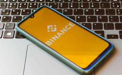 Криптовалютная биржа Binance прекращает поддержку сделок с использованием рубля