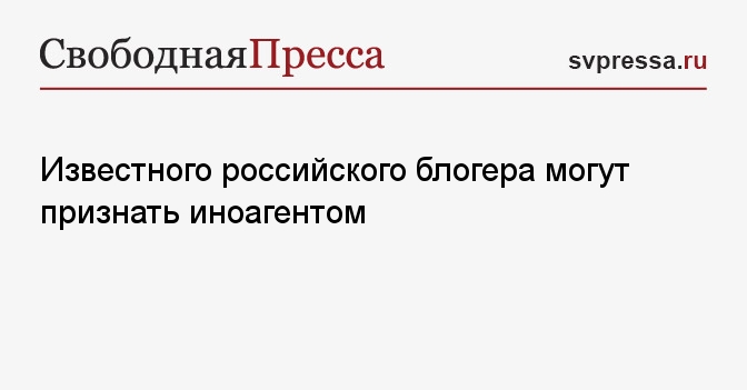 Кока могут признать иноагентам. Кока могут признать иноагентам. 33. Кока кола. Кока могут признать иноагентам.