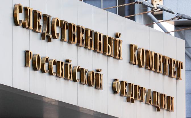 СКР возбудил уголовное дело на экс-главу управления по вопросам миграции Петербурга