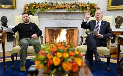 На фото: президент США Джо Байден (справа) и президент Украины Владимир Зеленский (слева) во время встречи в Вашингтоне
