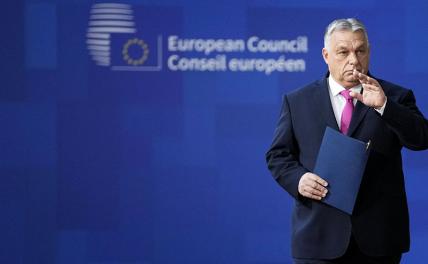 На фото: премьер-министр Венгрии Виктор Орбан перед началом саммита Европейского совета.