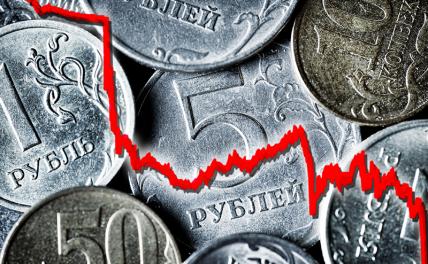 Эксперт: проблемы с платежным балансом не позволят рублю сильно укрепиться
