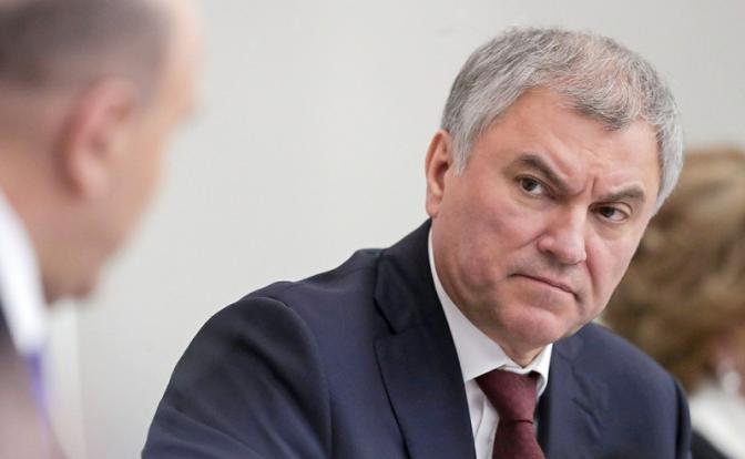 На фото: спикер ГД Вячеслав Володин