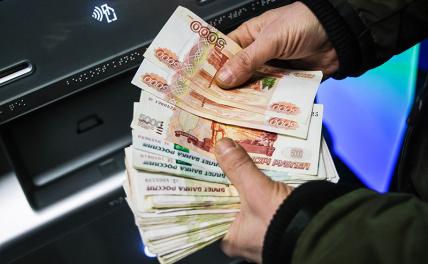 В России вводят ограничения на переводы денежных средств