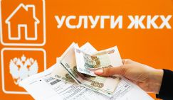 Путин отменил комиссии банков при оплате ЖКХ для пенсионеров и нуждающихся