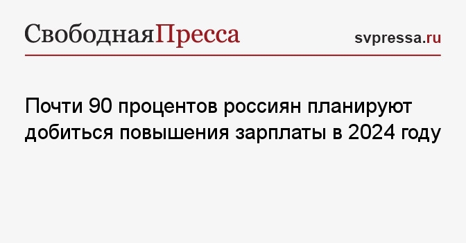 Зарплата учителей в 2023. Повышение зарплаты прокурорам. Зарплаты госслужащих в 2024. Повышение зарплаты прокурорам в 2024. Зарплаты госслужащих в 2024.