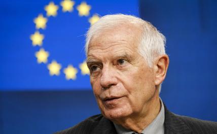 На фото: глава дипломатии ЕС Жозеп Боррель