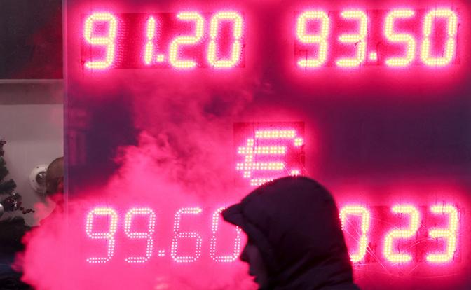 Эксперт сделал прогноз курса доллара в последний день года