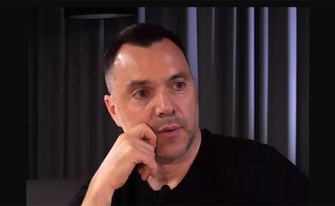 На фото: Алексей Арестович*