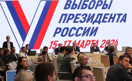 На фото: заседание ЦИК РФ в Москве