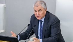 Володин напомнил о законах, которые вступят в силу с января 2024 года