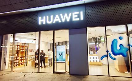 Итоги 2023: Huawei обошел AliExpress в битве гигантов