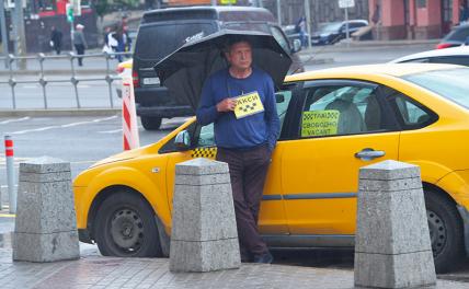 Самозанятые таксисты как зеркало российской безалаберности