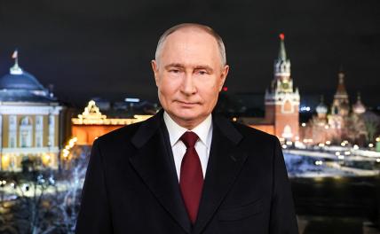 На фото: президент РФ Владимир Путин во время новогоднего обращения к россиянам в канун 2024 года