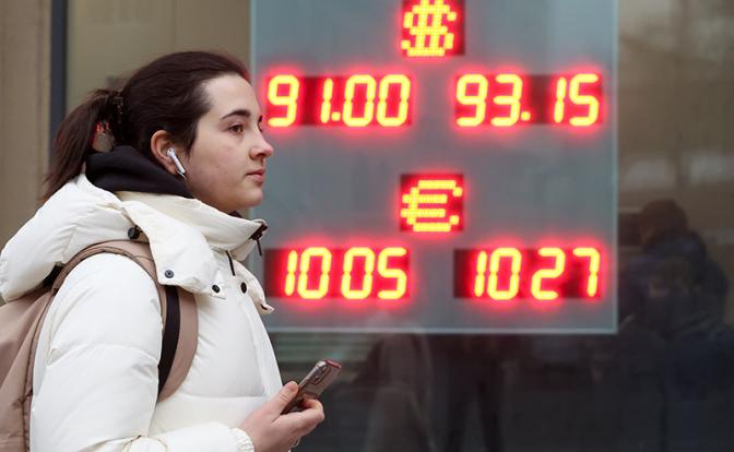 Эксперт сделал прогноз курса доллара в первом квартале 2024 года