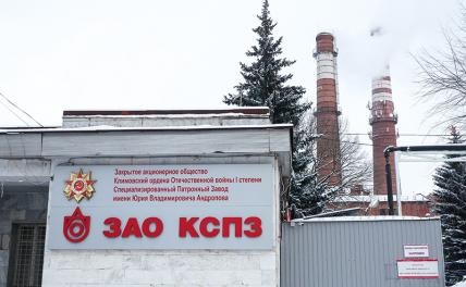 Воробьев сообщил о запуске национализации Климовского патронного завода после ЧП в Подольске