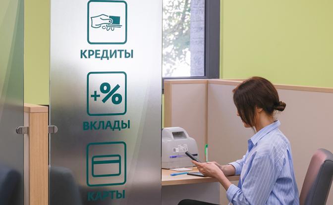 Россиянам рассказали, как закрыть кредит без увеличения дохода